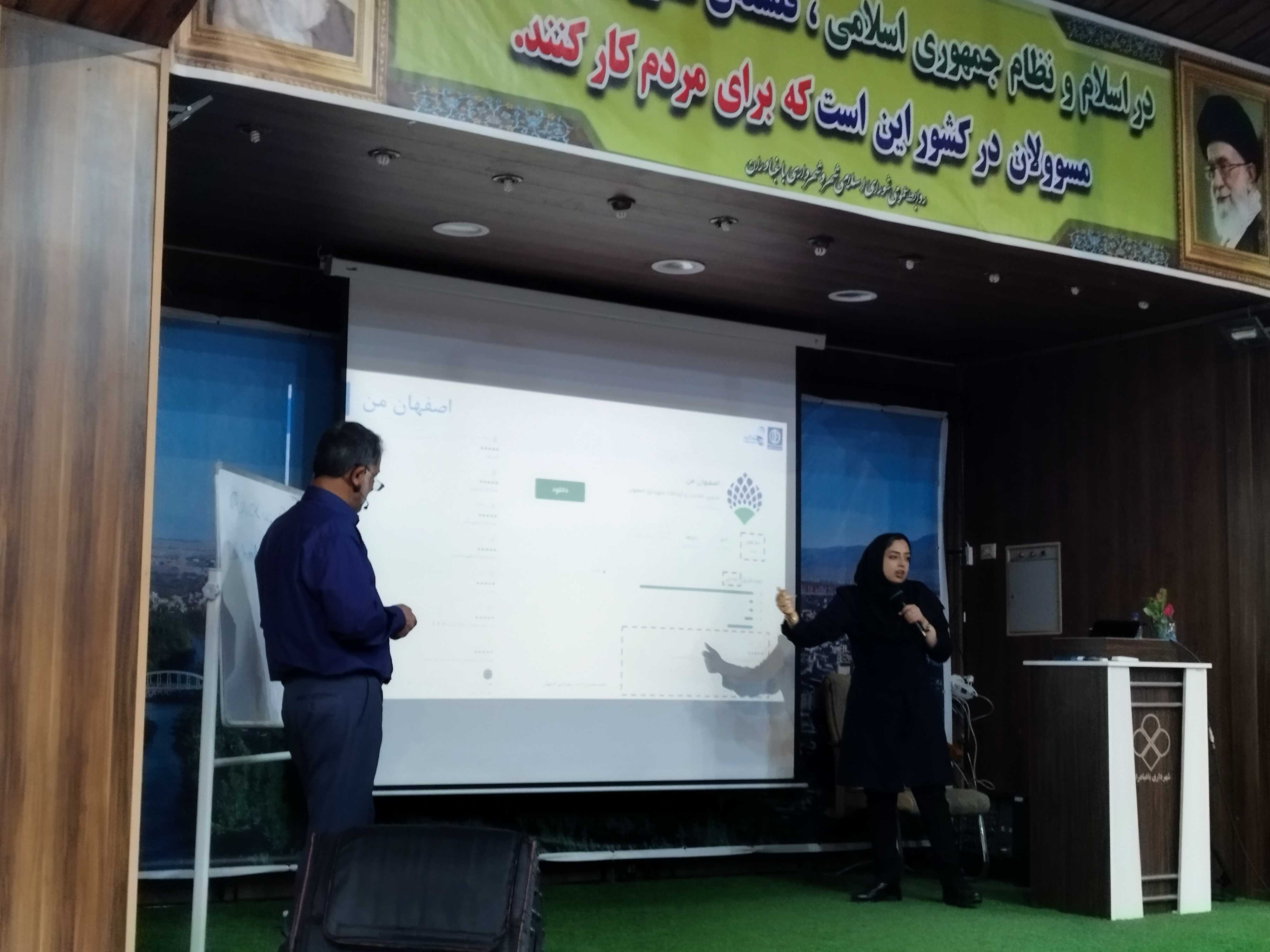 شهرداری